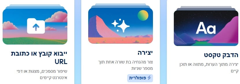 מצגות GAMMA AI